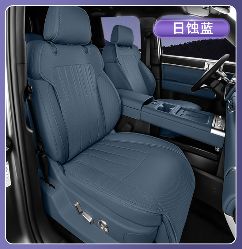 Suitable for 26 Models of Fang Cheng Bao Titanium 7 Car Seat Cushions, Universal for All Seasons, Modified Seat Cushions, Titanium 7 Accessories, Interior Seat Covers