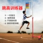 弹跳训练跳高青少年器材