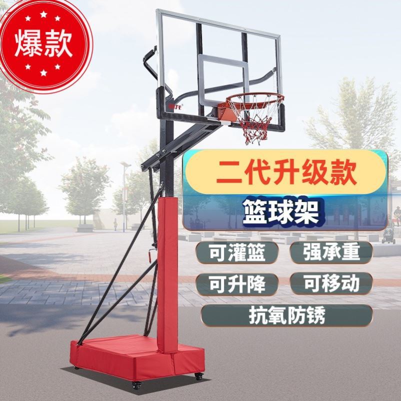 Yinglong Mobile Outdoor Basketball Rim Game Standard Adult…