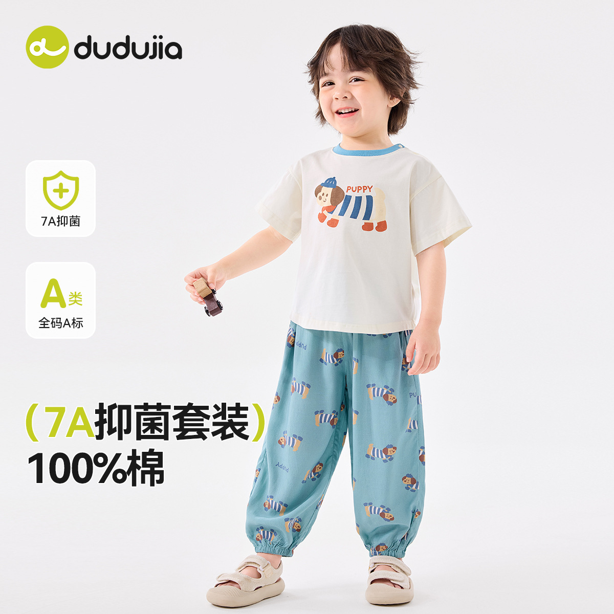 嘟嘟家儿童卡通套装夏季新款宝宝短袖裤子两件套夏款男女童童装潮
