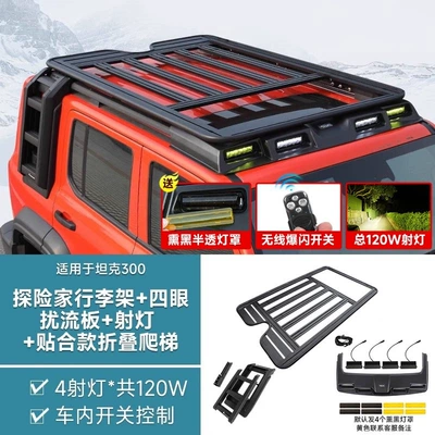 frame off-road modification aluminum | Roof rack - tank-300-long-luggage-rack-foldable-ladderupgraded-fit-model-spoiler-2-pairs-of-spotlights-no-need-to-drill-holes