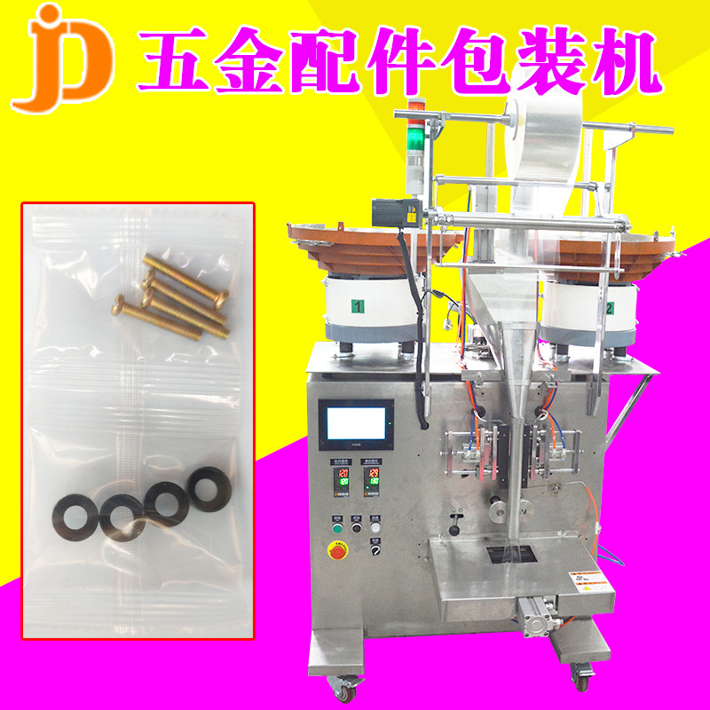 ��ݸ�Ҿ�������Ӽ���װ����˿�����Զ�������ܽ���������װ����