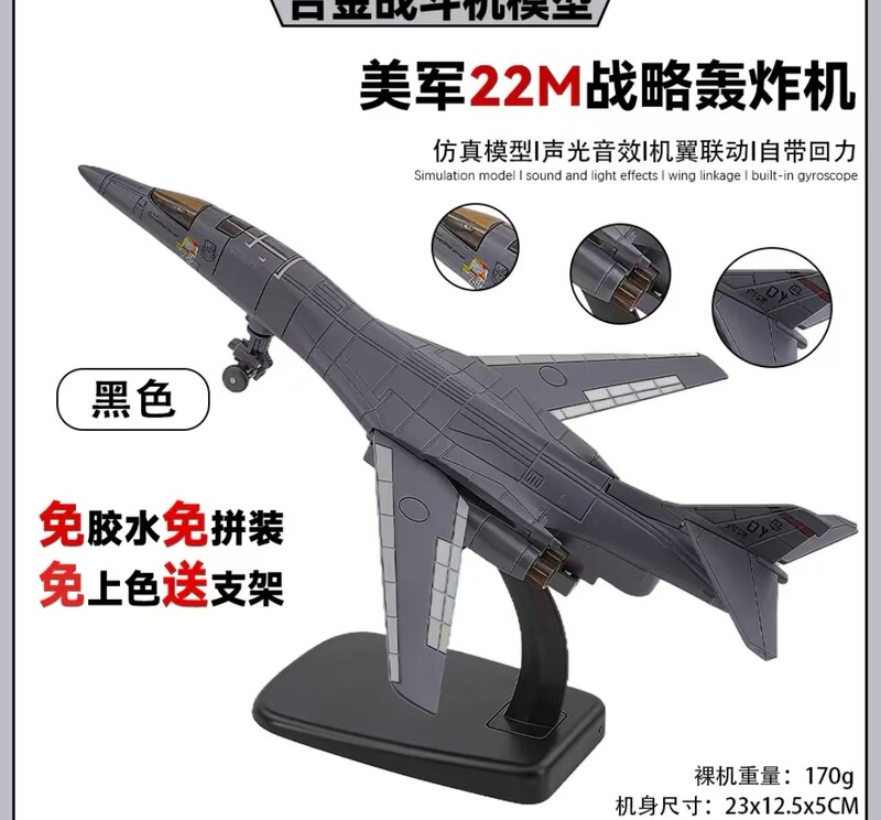 歼-20歼-15合金飞机模型隐身仿真战斗机军事模型桌面摆件儿童礼物|undefined