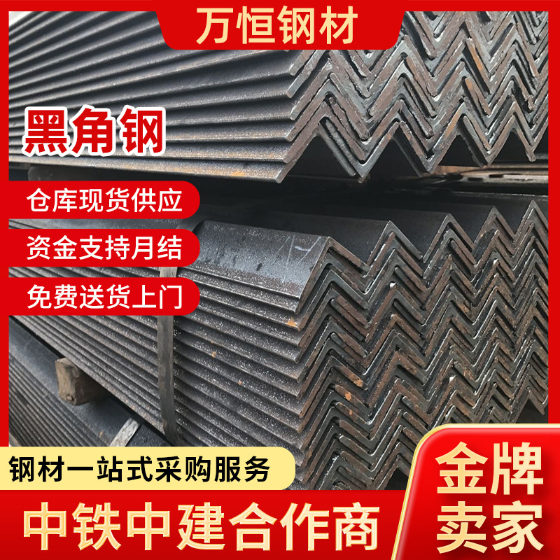 现货供应14#黑角钢定尺加工 碳钢角钢 日标Q345B槽钢