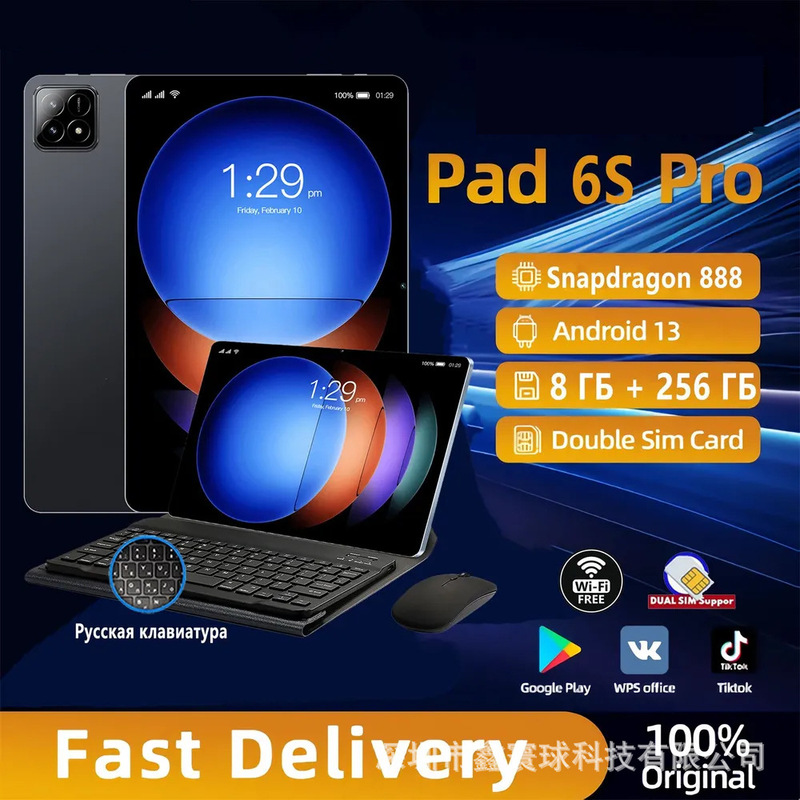 Cross-Border Aliexpress Japan Yahoo Smart Tablet Ips Full Screen 10inch Android Factory Direct Sales in Stock