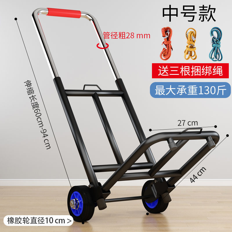 家用加厚手拉车折叠两用买菜手推车便携购物行李车手推车小拉杆车|undefined