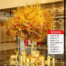 金榕树摇钱许愿树假树商场酒店装饰发财树新年红包金钱树