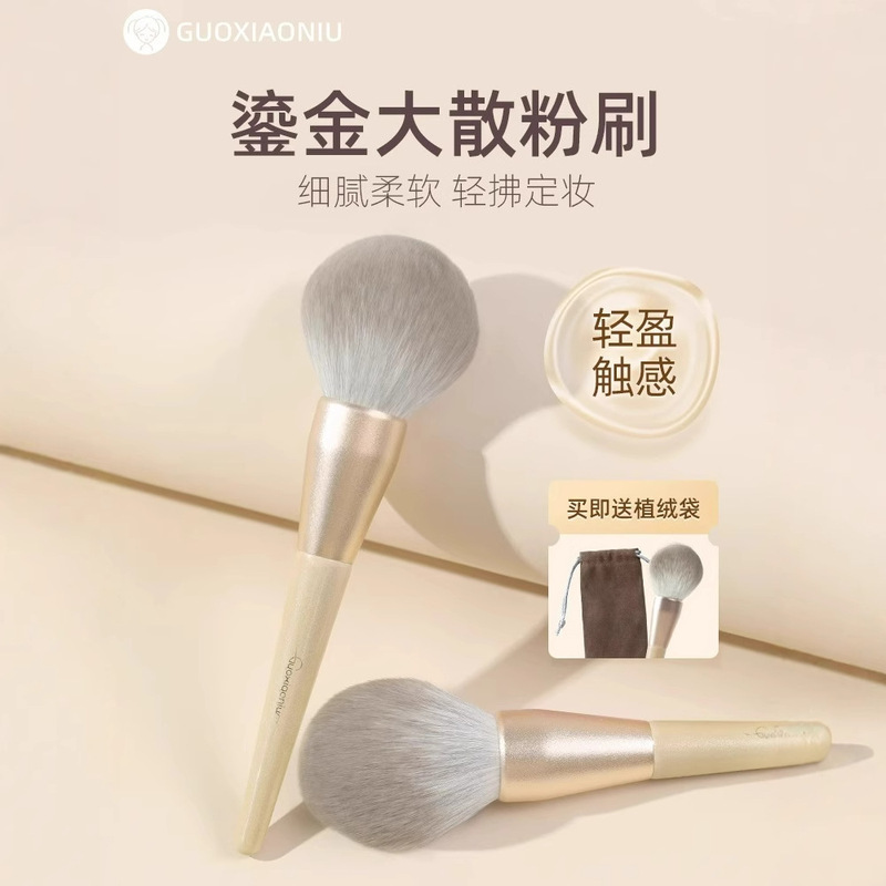 郭暁牛金メッキルースパウダーブラシ、特大ふわふわパウダーメイクアップブラシ、ソフトヘアチークパウダーブラシ|undefined