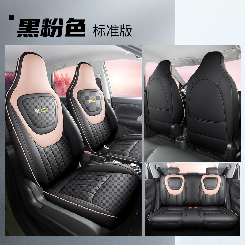 LTCS-[블랙 핑크]-표준 판