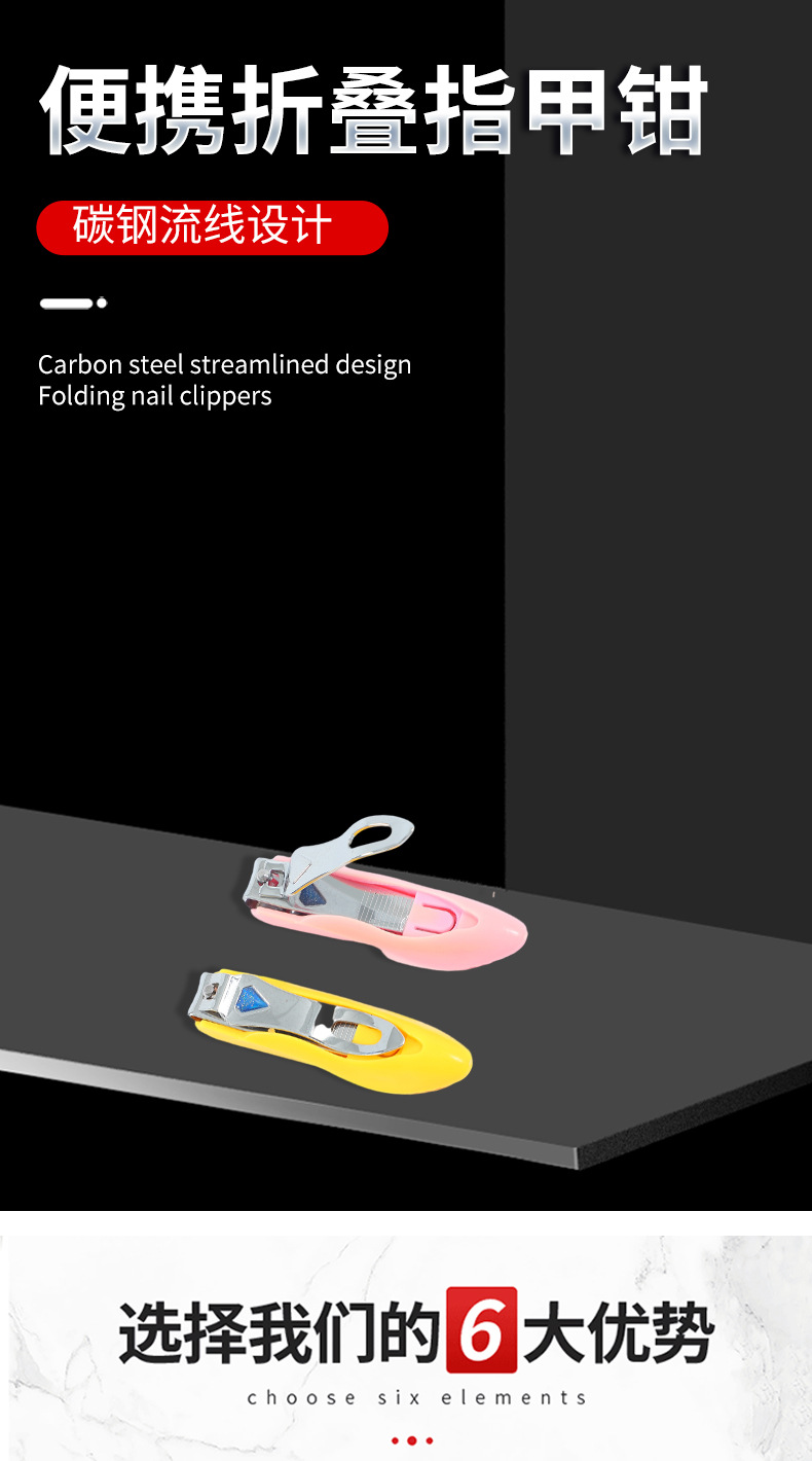 指甲钳14_01.jpg