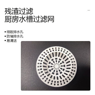 Toilet floor drain filter screen multi-purpose kitchen sewer pipe sealing hair blockage stopper plug floor drain cover wholesale