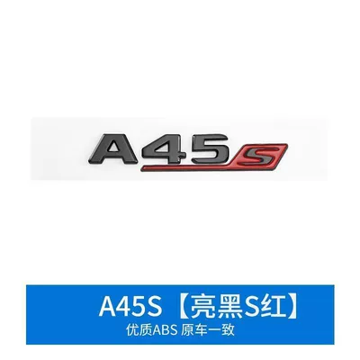 A-Class A200L, rear emblem modification, Car logo - standard-a45s