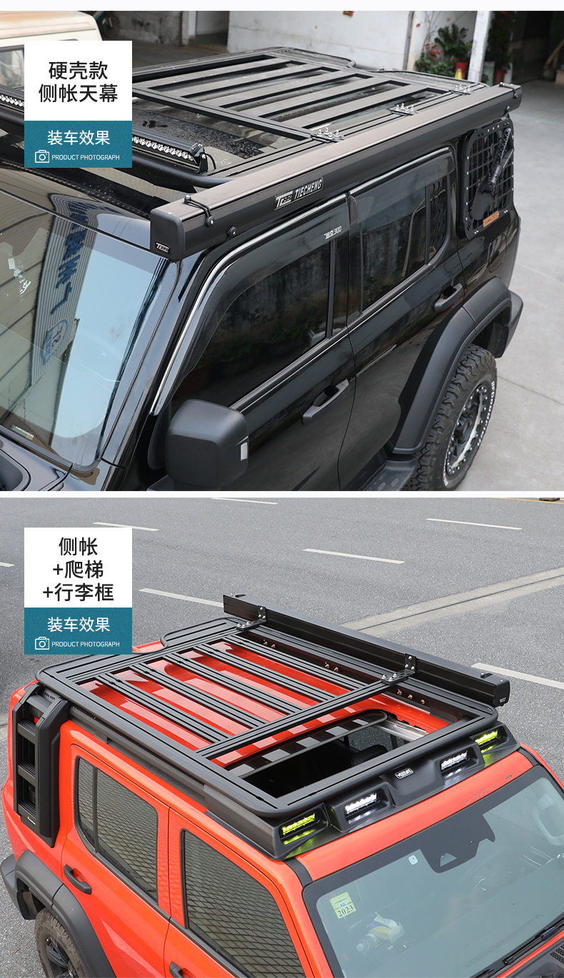 Tank 300 Outdoor Side Tent Roof Rack Sun Protection and Rainproof Car Hard Shell Side Tent Awning Camping Whistle Celebration