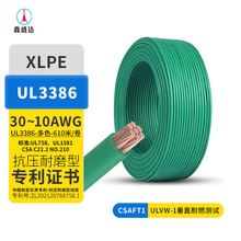 UL3386������| 16awg늾���a�~XLPEܛ�~�� 3386�~о��Ӿ�