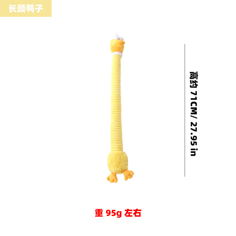 긴 목을 가진 노란 오리