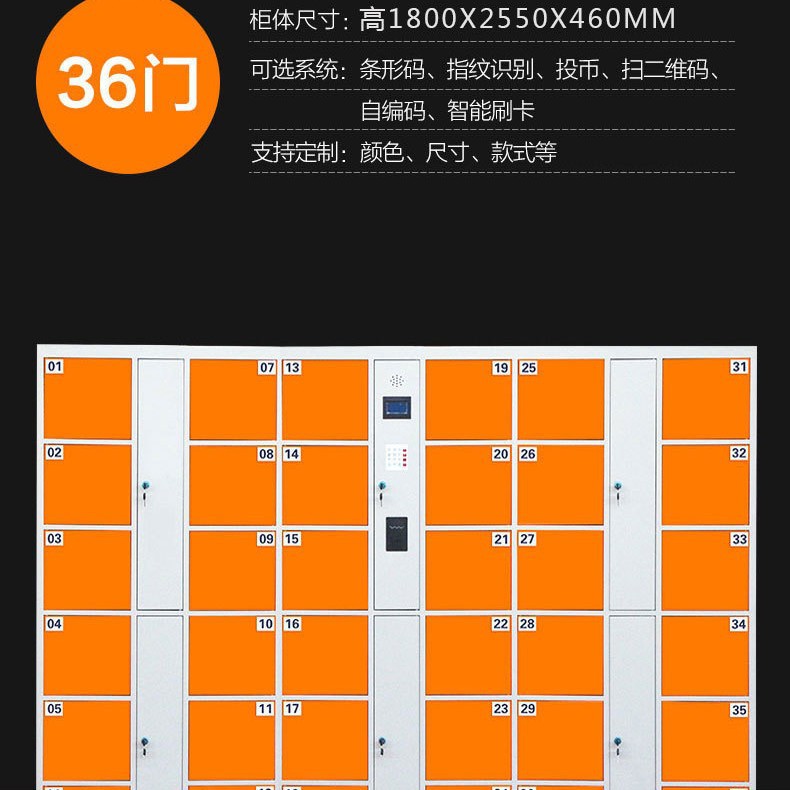 Shopping Mall Supermarket Smart Electronic Storage Cabinet Barcode…