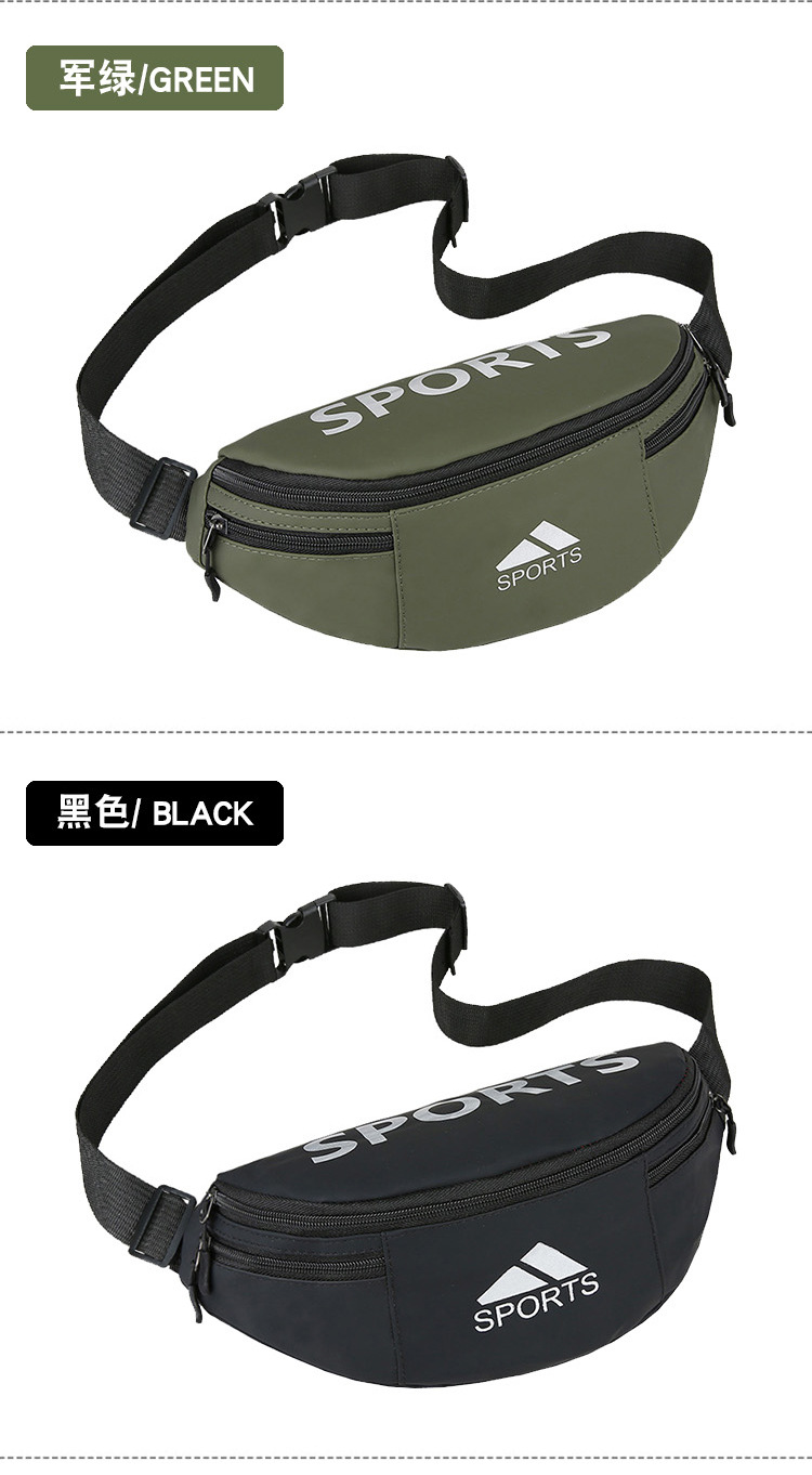 2021新款男士腰包