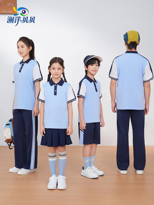 澜洋贝贝江西省新余市中小学生统一校服春秋装中学生班服冬装夏季|undefined