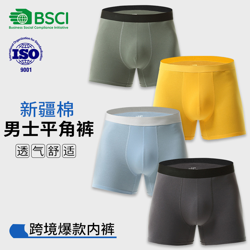 Cross-Border Source Factory European and American Anti-Chafing Solid Color Breathable Comfortable Men's Underwear, Young Men's Shorts, All-Cotton Cross-Border Source Factory European and American Anti-Chafing Solid Color Breathable Comfortable Men's Underwear, Young Men's Shorts, All-Cotton