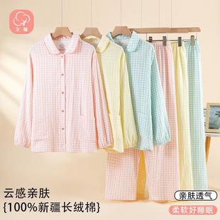 A�100%�½���]�¿�＾���޼������ӿ��⴩˯��Ů�L��Ҿӷ�