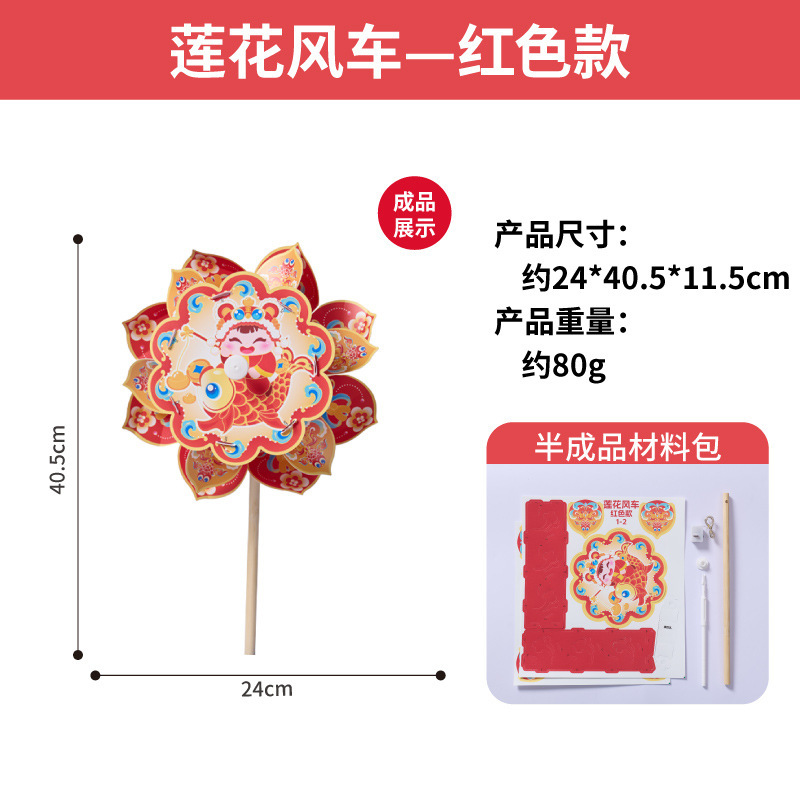 中秋節王満天魚提灯手作り DIY 子供材料パッケージ幼稚園鯉提灯新年|undefined