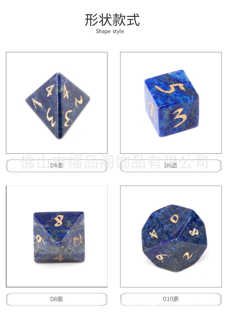 1688-A08Z06-A020-天然青金石_1 (5).j