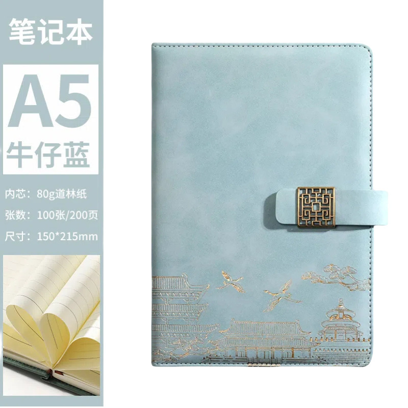 批发创意笔记本A5商务办公笔记本子工作会议记事本加印logo日记本|undefined