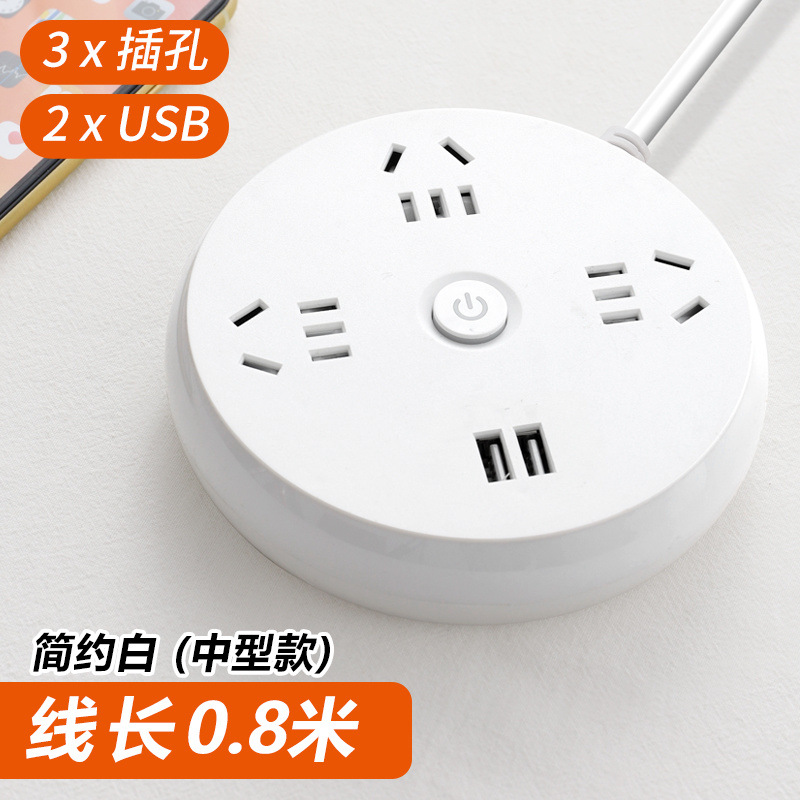 흰색+번개 보호 모델+4소켓+USB+ 70cm