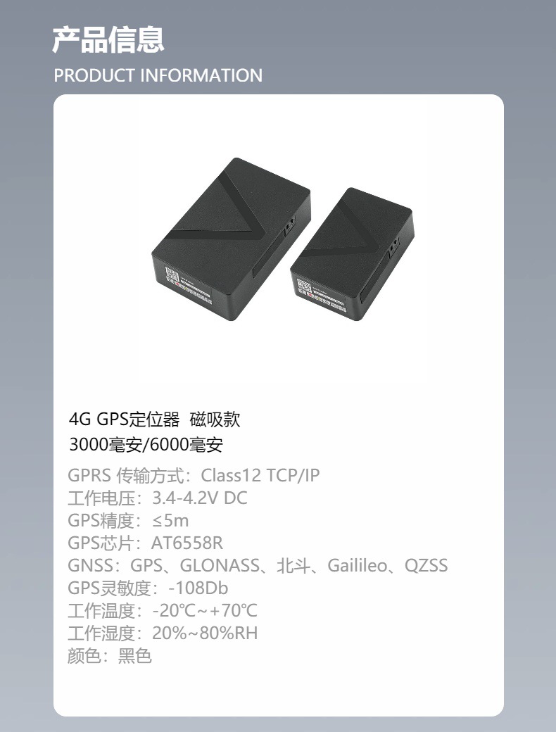 Global Positioning System GPS Locator American GPS Locator Car Locator Tracker Strong Magnetic Low Power Consumption