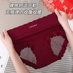 Benmingnian Underwear Women's Sexy Lace Cotton Crotch Anti-bacterial Mid-waist Traceless New Explosive Breathable Wine Red Underwear
