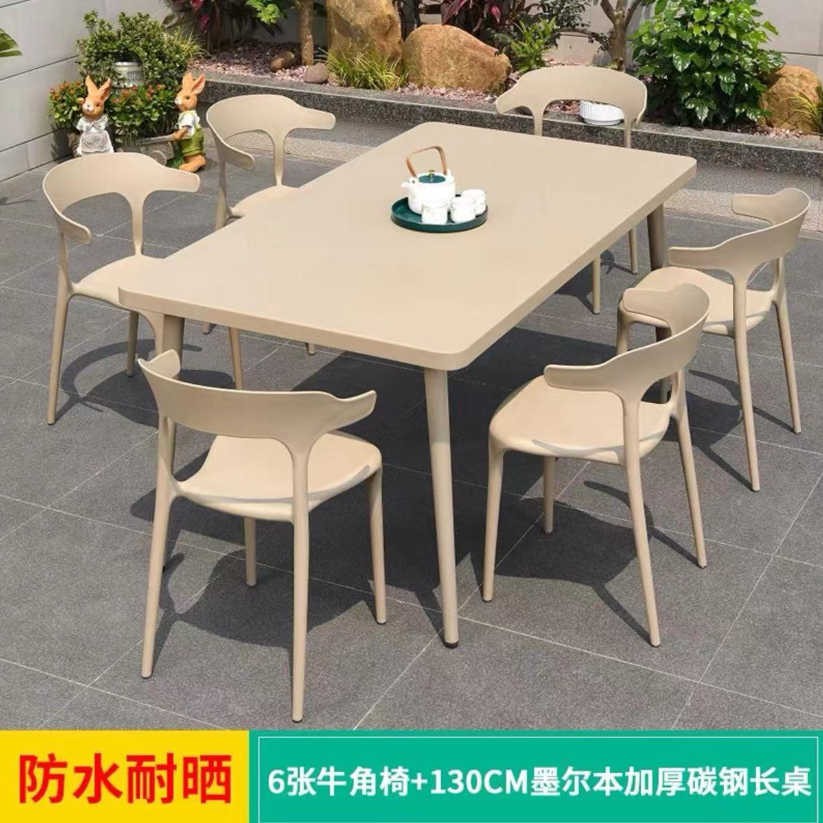 [샴페인 컬러] 의자 6개 + 130x80cm 두꺼운 탄소강 롱 테이블 1개