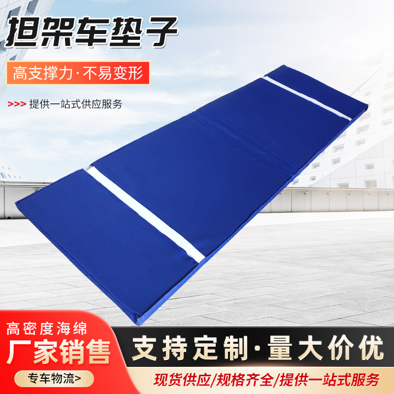 환자 이송 카트용 평상형 매트리스, 구급차용 매트리스, 노인용 침대 이동식 매트리스