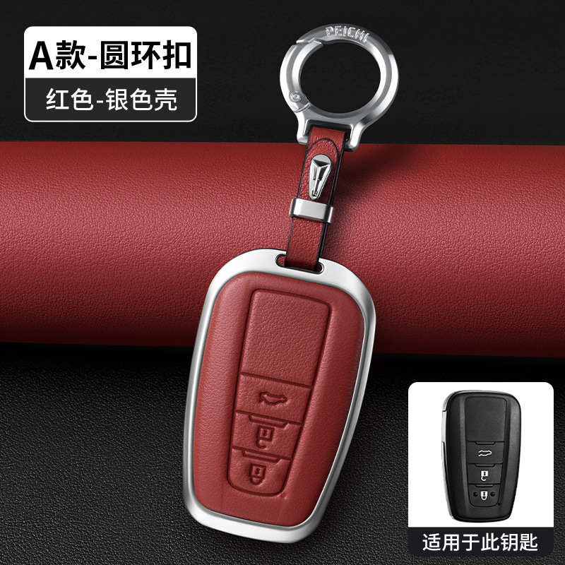 A타입 레드 [실버 쉘 + 라운드 버클]