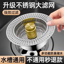 ���P䓏N��ˮ���^�V�W����о��ˮ��ͨ�ð���ʽϴ���ϴ����©ˮ��