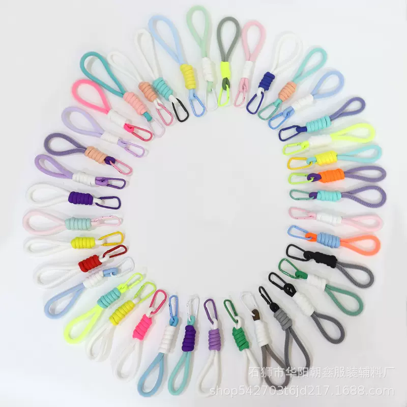 华阳水杯带单色扣网纱绳挂件装饰包包书包编织绳挂饰裤子编织挂绳