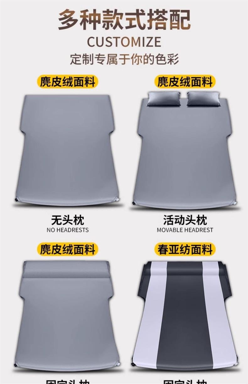 Inflatable Mattress for Third-Row Seating in M9 Car, Six-Seater Inflatable Mattress, Five-Seater Rear Sleeping Pad, Trunk Camping