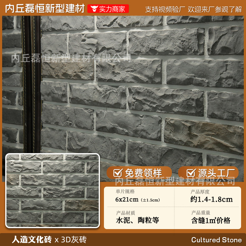 Fábrica de envío gratuito País Villa piedra de la seta de alta calidad artificial piedra de la cultura pared exterior ladrillo venta al por mayor auto-construido Proyecto de pared exterior de la casa