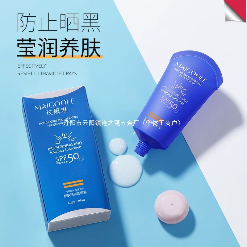 Ba Shu Солнцезащитный лосьон SPF50+ Сертифицированный солнцезащитный лосьон Защита от ультрафиолета Солнцезащитный крем Доставка 24 часа Другое