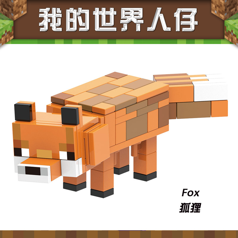 Lotus color 1596 fox