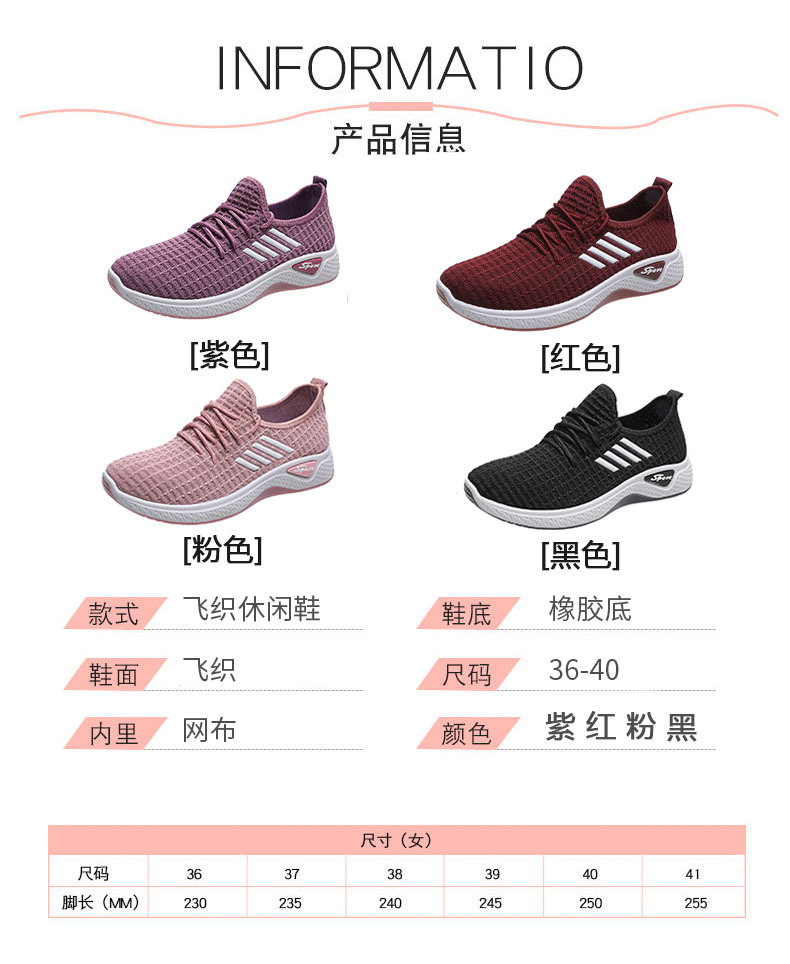 Flying Step Step Shoes Ms. 2021 New Women's Shoes Summer casual sports shoes