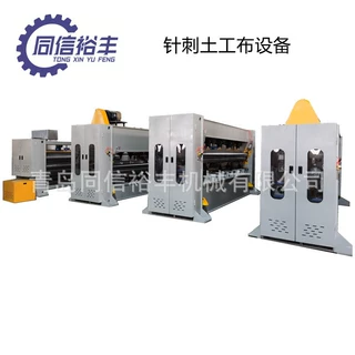 供应 国标土工布生产设备 针刺短纤土工布生产线