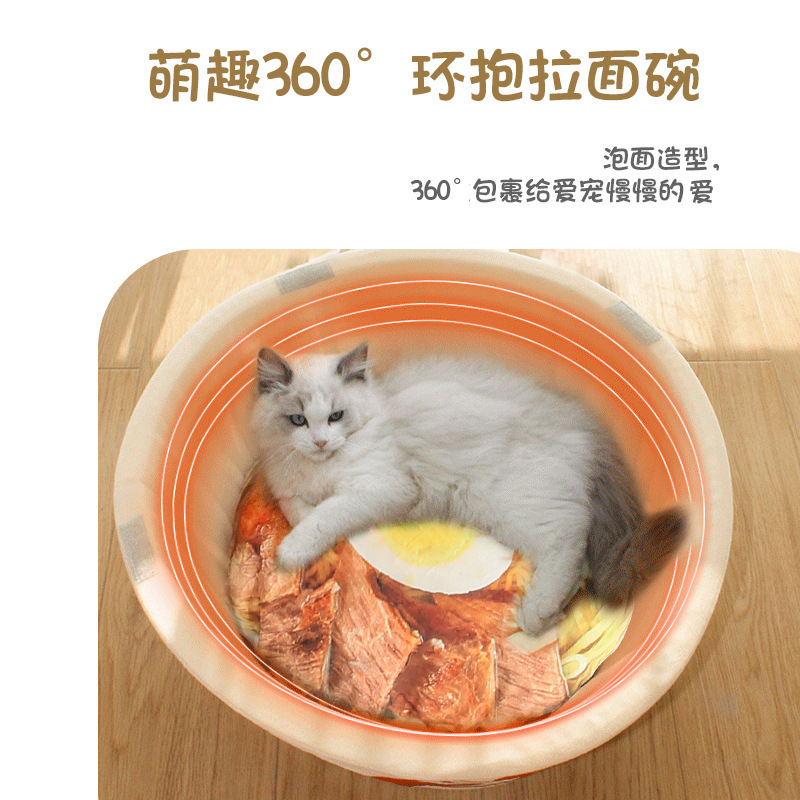 Japanese cat instant noodle nest ins pet creative doghouse instant noodle semi-enclosed cat house four seasons universal cat nest manufacturer
