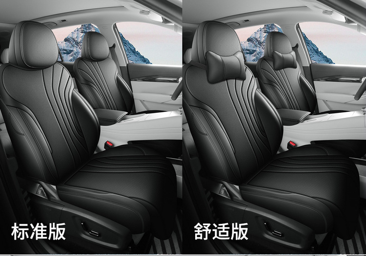 For Geely Galaxy E5 Full Leather Car Cushion Four Seasons General Seat Cover Full Surround Dedicated Seat Cover