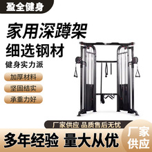 跨境史密斯健身龙门架卧推架多功能举重框式深蹲架一体综合训练器