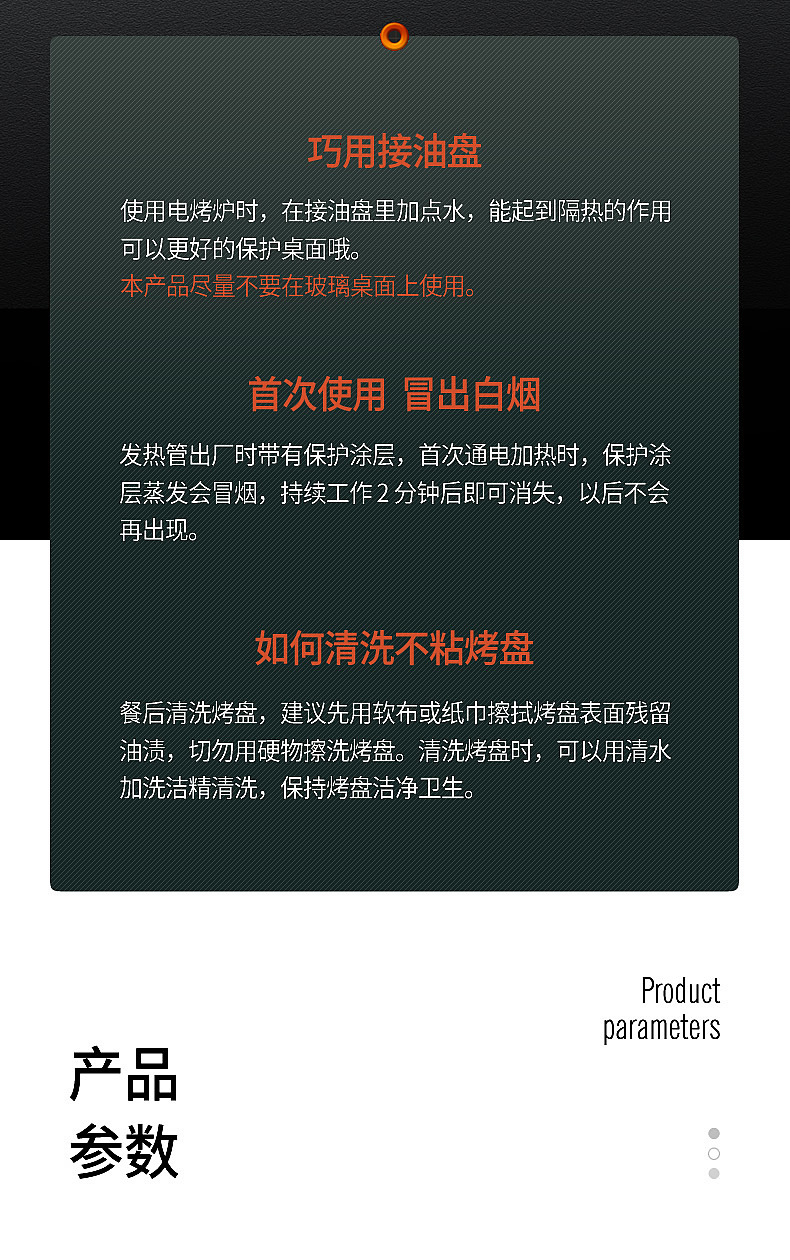 家用韩式无烟自动旋转烧烤肉机不粘烤盘室内烤肉串机电烤炉详情16