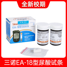 ���ZEA-18����ԇ��50Ƭ�z�y�yԇ���ܴa��ԇ����� ��Ч��