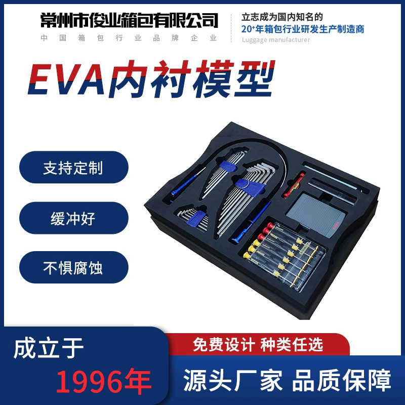 EVA внутренняя подкладка из пены из алюминиевого сплава коробка губка подкладка корпус буфера сейсмостойкий коврик eva упаковка внутренняя подкладка