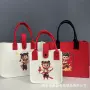 周边定制毛毡毛毡包手提袋
