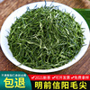 源栈毛尖绿茶散装 信阳毛尖茶叶批发2021新茶明前春茶毛尖茶500g