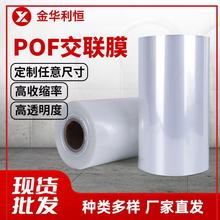 pof�͜��տsĤ�����ܽ�Ĥ�ܷ⌦��Ĥ���FĤ��s���F؛�ٰl�ܷ�